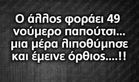 Τα YOLO της Τετάρτης Τα YOLO της Τετάρτης