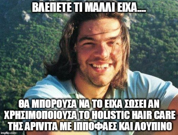 Τα YOLO της Πέμπτης