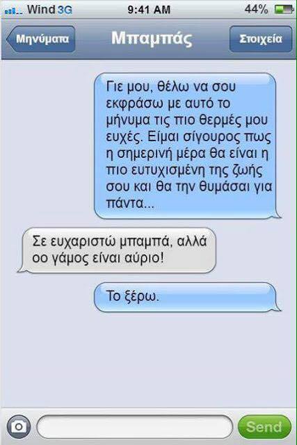 Τα YOLO της Πέμπτης