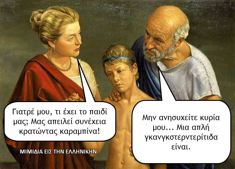 Τα YOLO της Παρασκευής