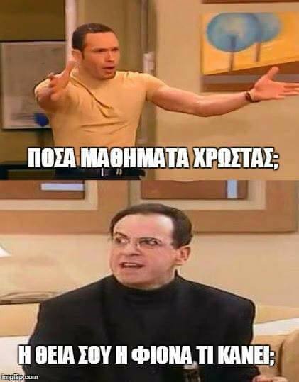 Τα YOLO του Σαββάτου