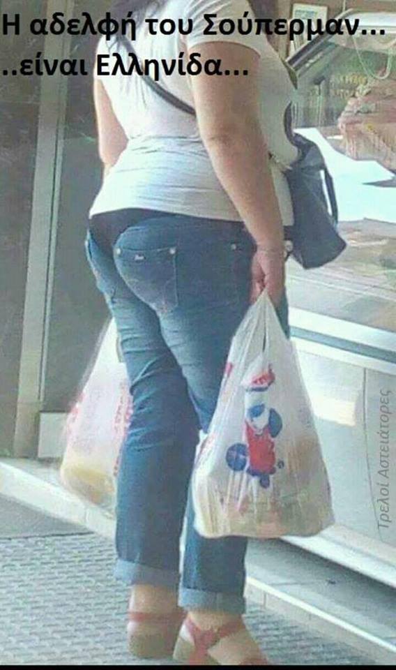 Τα YOLO της Κυριακής