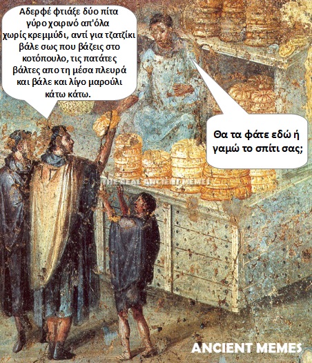 Τα YOLO της Κυριακής