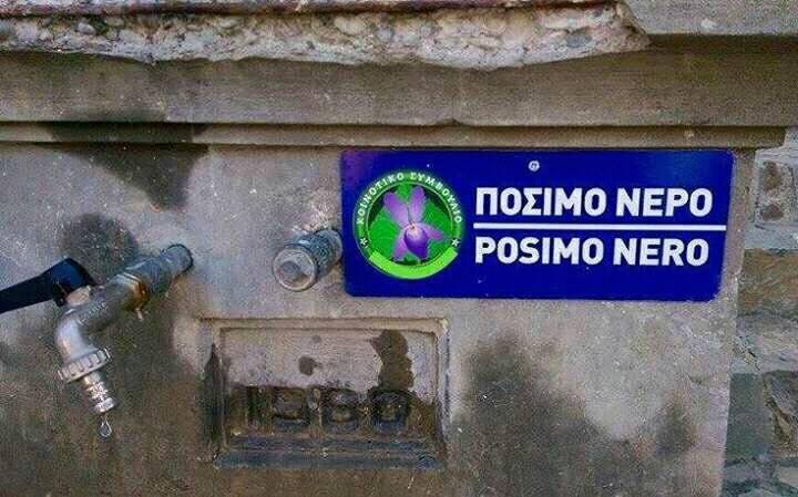 Τα YOLO της Κυριακής