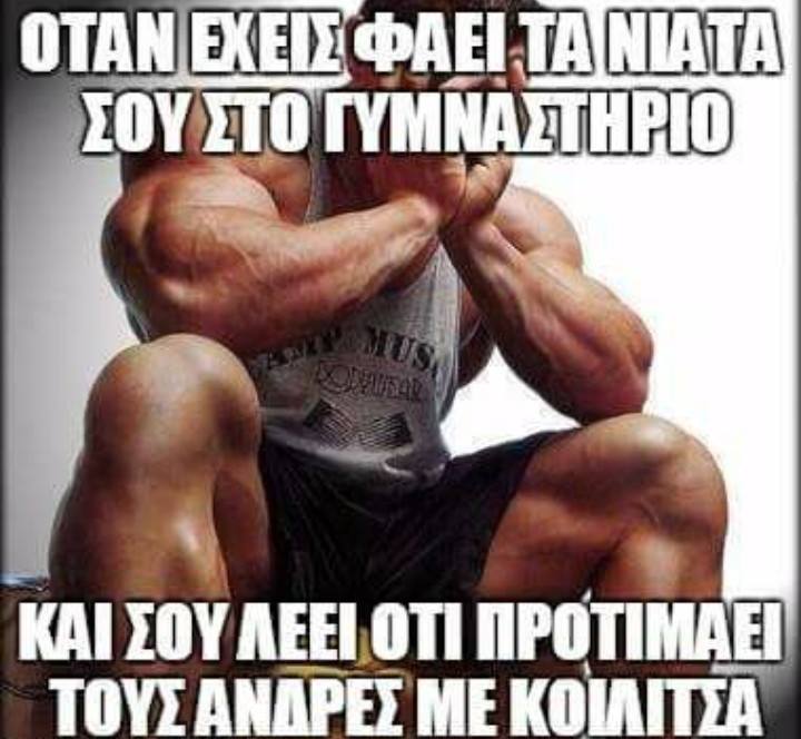 Τα YOLO της Δευτέρας