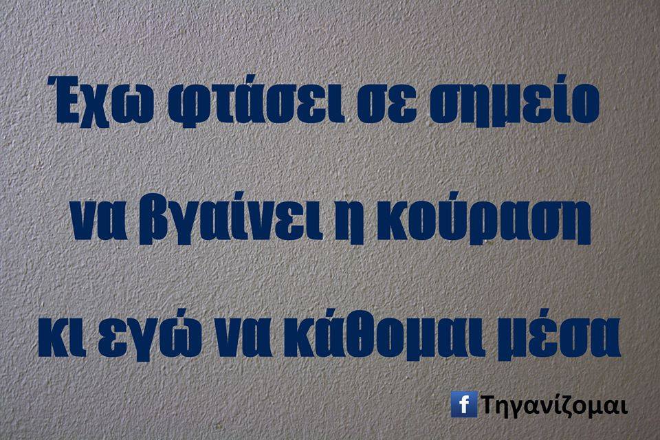 Τα YOLO της Τρίτης Τα YOLO της Τρίτης