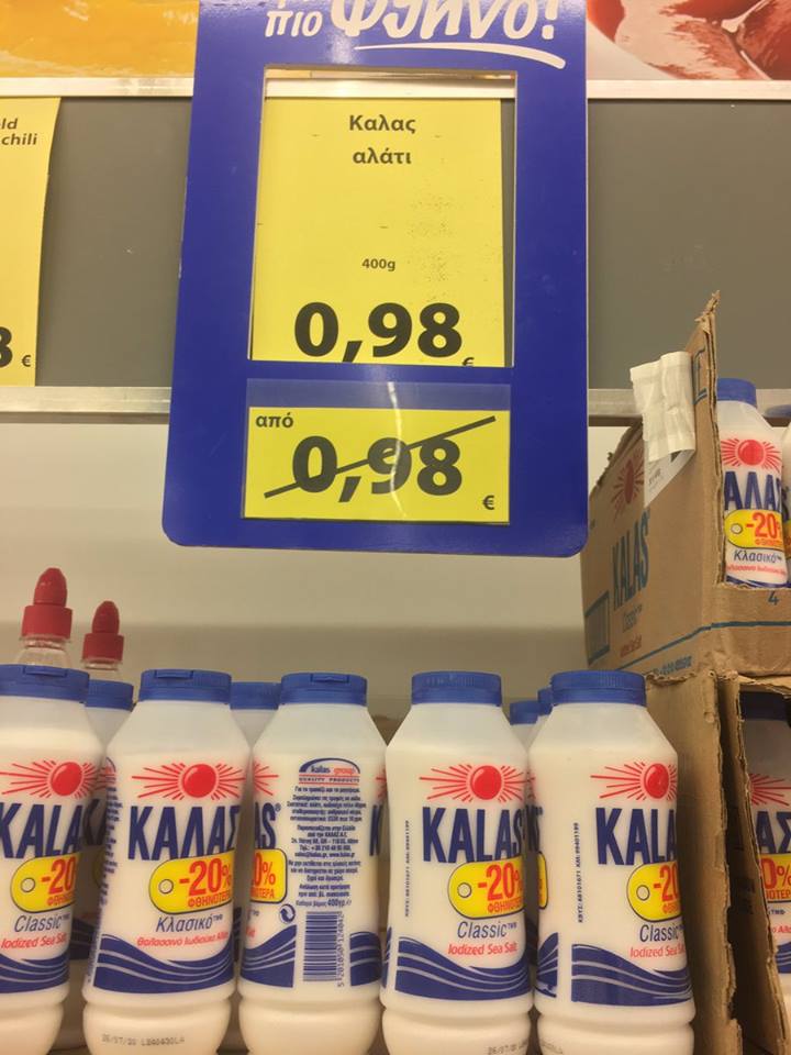 Τα YOLO της Τρίτης Τα YOLO της Τρίτης