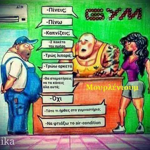 Τα YOLO της Τρίτης Τα YOLO της Τρίτης