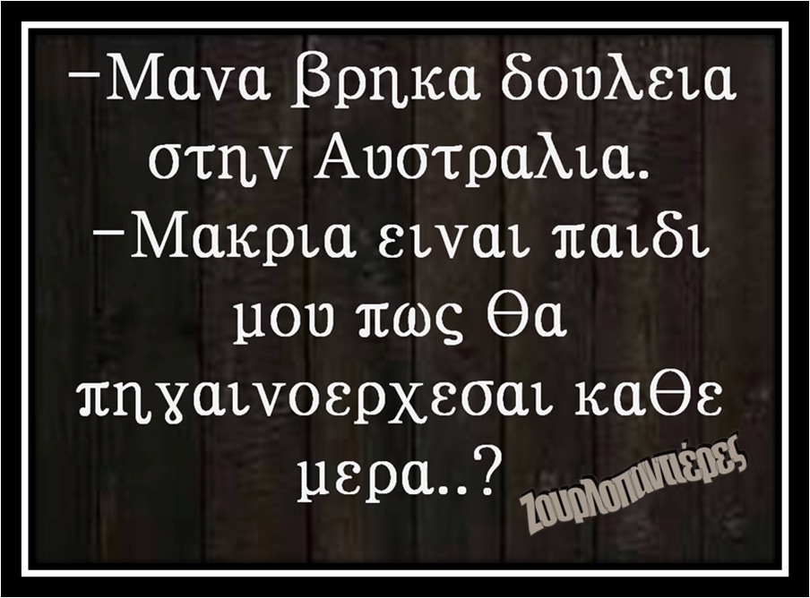 Τα YOLO της Τρίτης Τα YOLO της Τρίτης