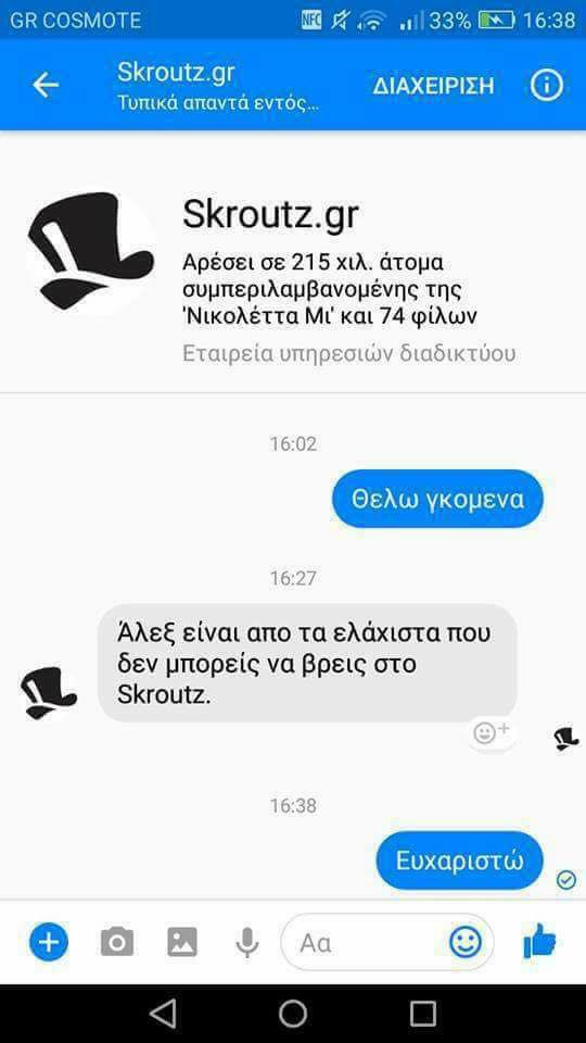 Τα YOLO της Τρίτης Τα YOLO της Τρίτης