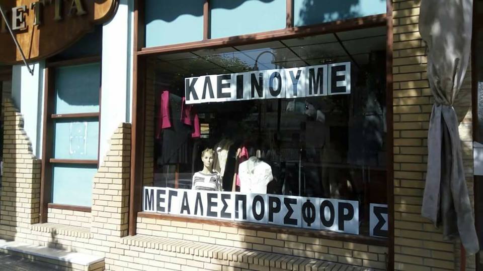 Τα YOLO της Τετάρτης Τα YOLO της Τετάρτης