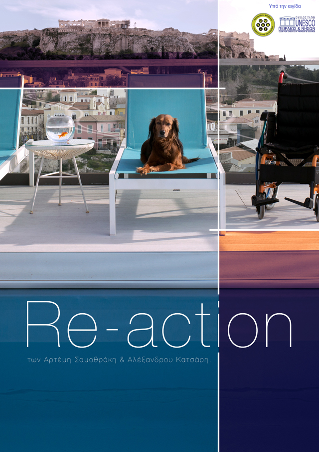 Re-Action, η νέα φιλοζωική, μη-εμπορική ταινία Re-Action, η νέα φιλοζωική, μη-εμπορική ταινία