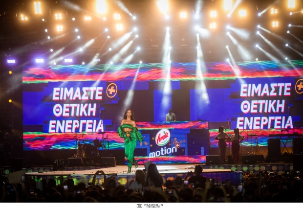 Ελένη Φουρέιρα Ελένη Φουρέιρα