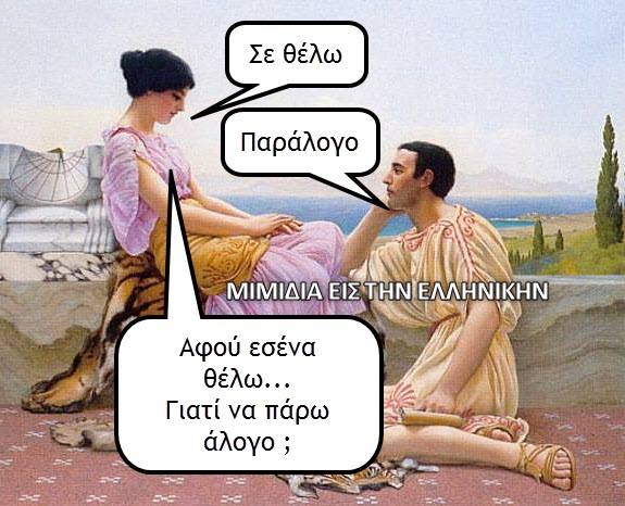 Τα YOLO της Πέμπτης