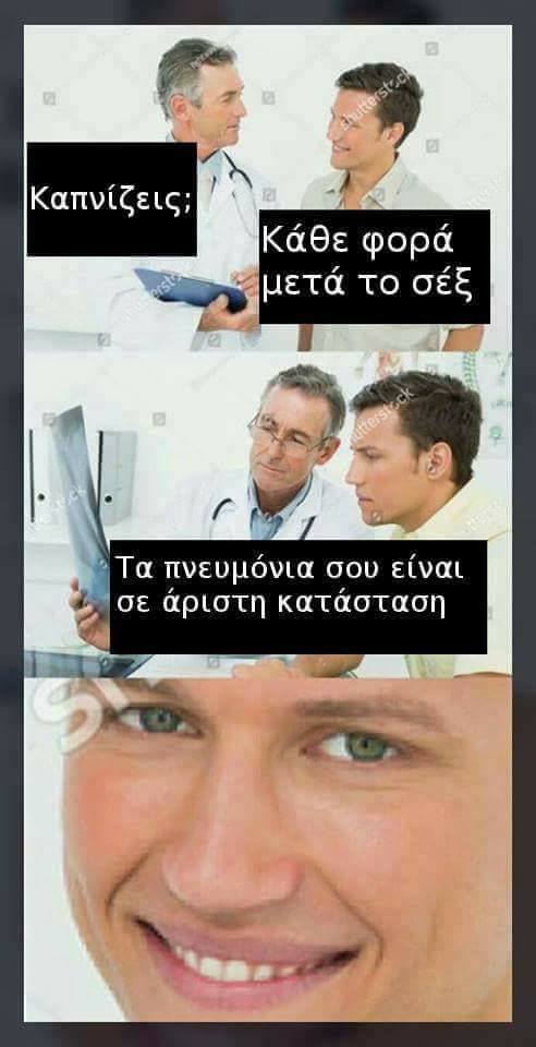 Τα YOLO της Παρασκευής