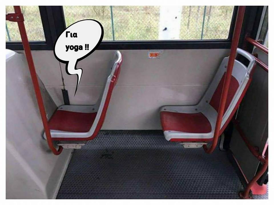 Τα YOLO της Παρασκευής