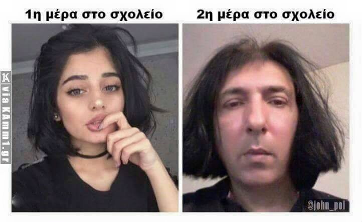 Τα YOLO της Παρασκευής