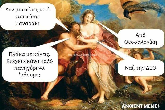 Τα YOLO του Σαββάτου