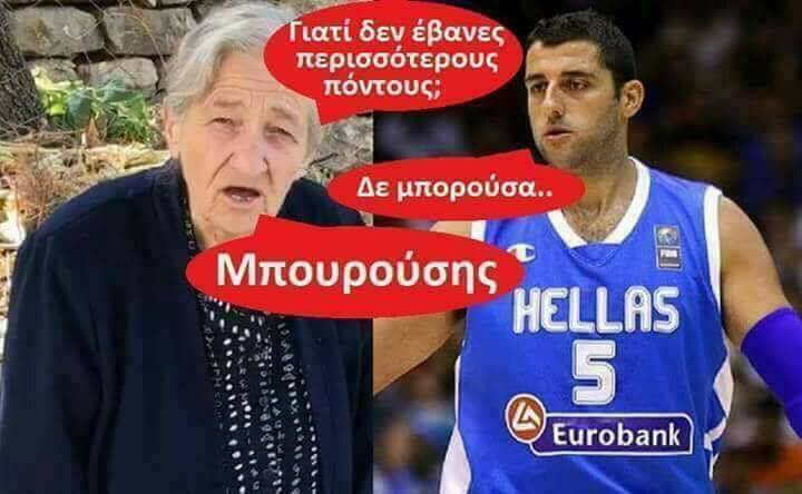 Τα YOLO του Σαββάτου