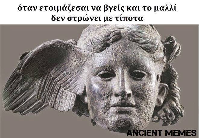 Τα YOLO του Σαββάτου