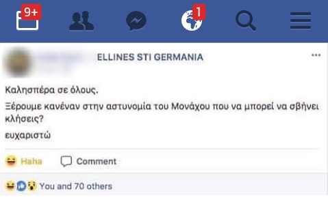 Τα YOLO του Σαββάτου