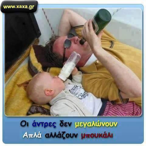 Τα YOLO του Σαββάτου