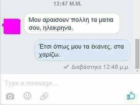 τα YOLO της Κυριακής