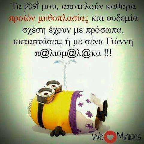 Τα YOLO της Δευτέρας Τα YOLO της Δευτέρας