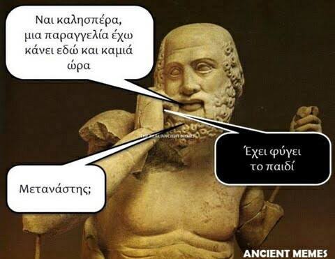 Τα YOLO της Δευτέρας Τα YOLO της Δευτέρας