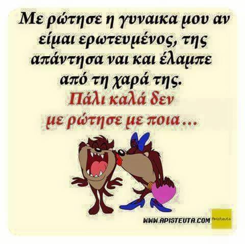 Τα YOLO της Δευτέρας Τα YOLO της Δευτέρας