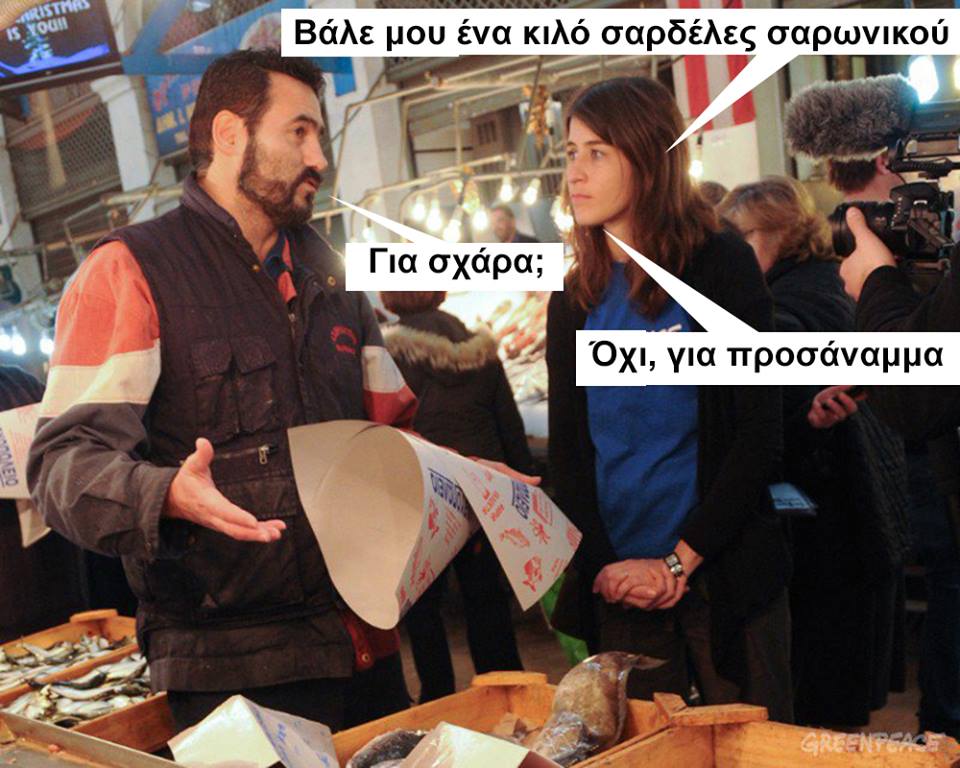 Τα YOLO της Δευτέρας Τα YOLO της Δευτέρας