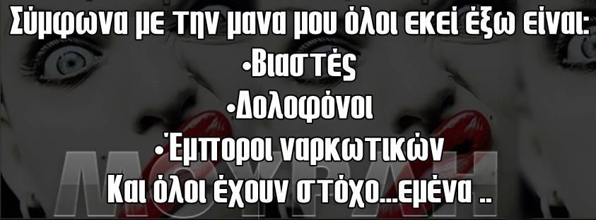 Τα YOLO της Δευτέρας Τα YOLO της Δευτέρας