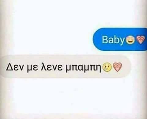 Τα YOLO της Δευτέρας Τα YOLO της Δευτέρας