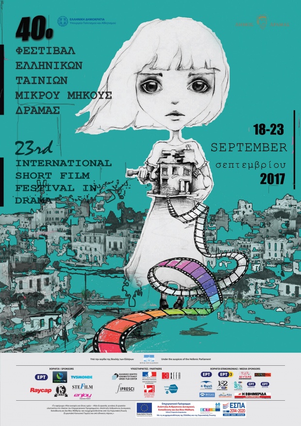  Εορταστική ατμόσφαιρα!