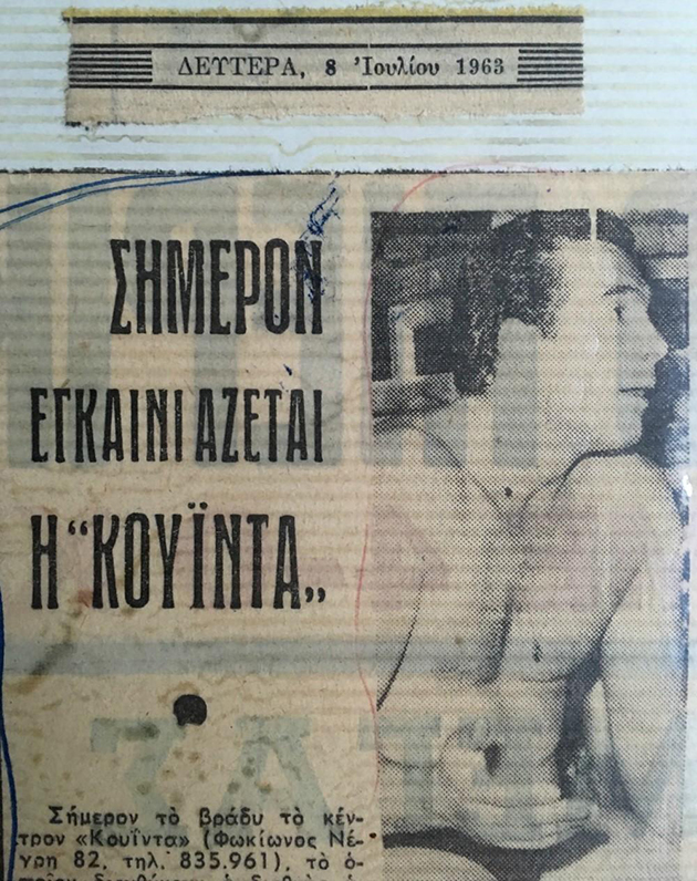 Μπάμπης Μουτσάτσος