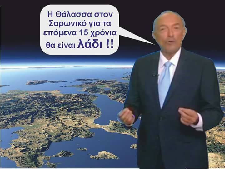 Τα yolo της Τετάρτης