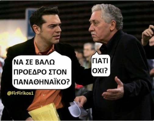 Τα yolo του Σαββάτου