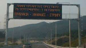 Τα yolo του Σαββάτου