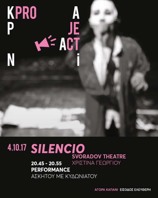  Οι γειτονιές αξίζει να ζωντανεύουν 