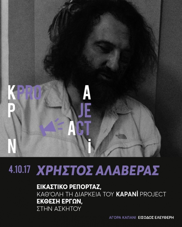  Οι γειτονιές αξίζει να ζωντανεύουν 