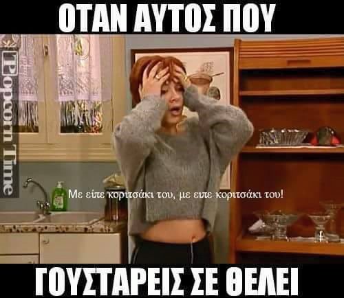 Τα yolo της Τρίτης Τα yolo της Τρίτης