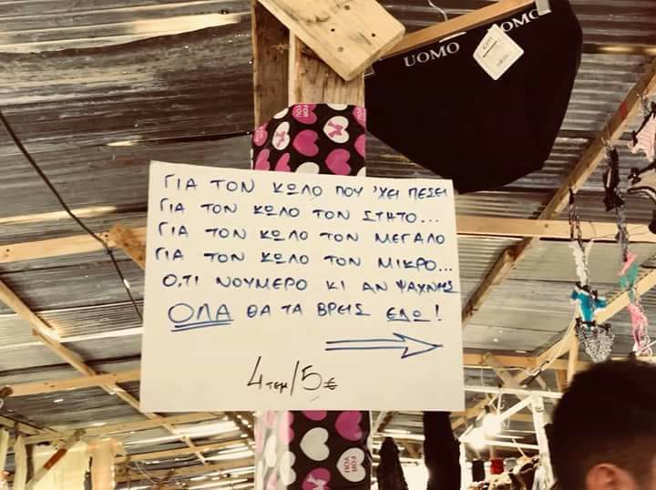 Τα yolo της Τρίτης Τα yolo της Τρίτης