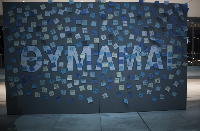 Aφιέρωμα στη μνήμη, την ενημέρωση και την πρόληψη, από την Εταιρεία Alzheimer Αθηνών