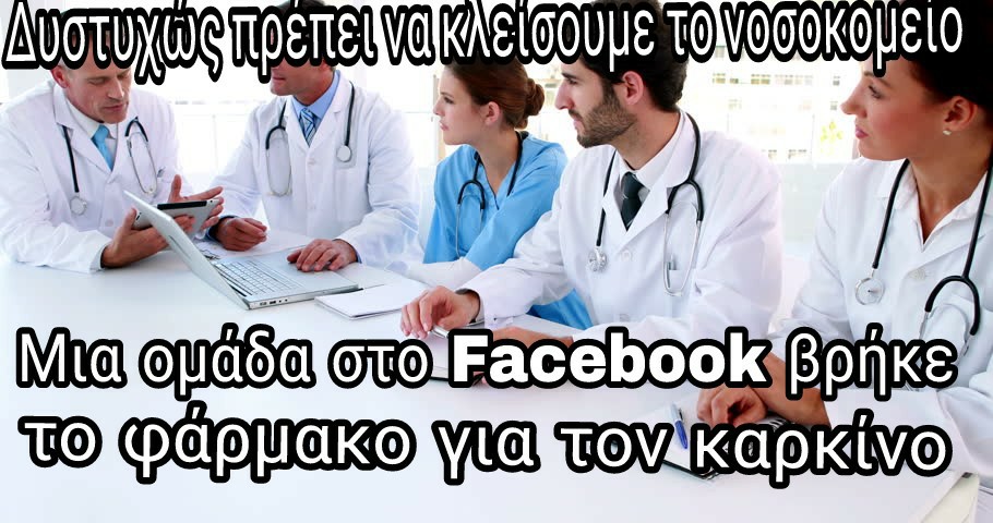 Τα yolo της Παρασκευής