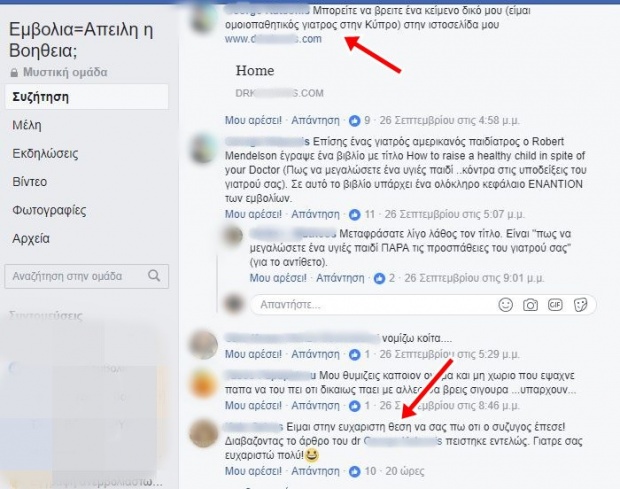 Μάστιγα οι ψεύτικες βεβαιώσεις για τους εμβολιασμούς Μάστιγα οι ψεύτικες βεβαιώσεις για τους εμβολιασμούς