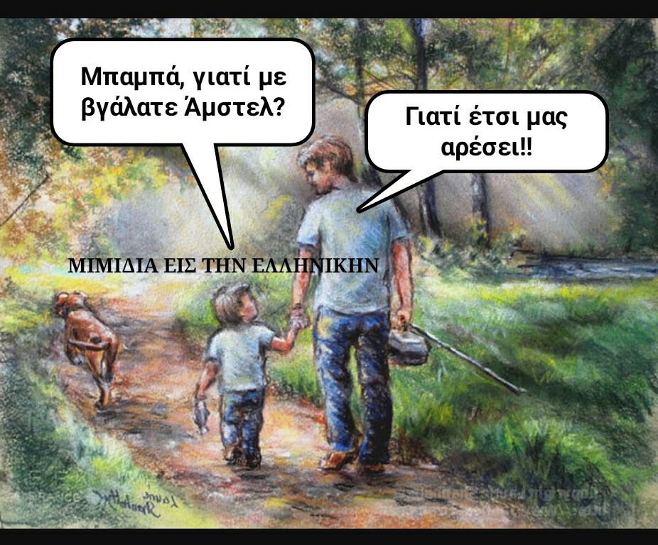 Τα yolo του Σαββάτου