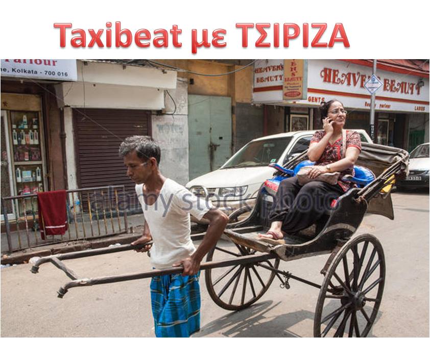 Τα yolo του Σαββάτου