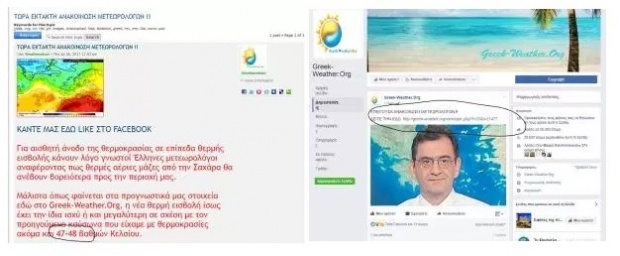 Προέβλεψε η NASA ότι η Ελλάδα φέτος θα θαφτεί στο χιόνι;