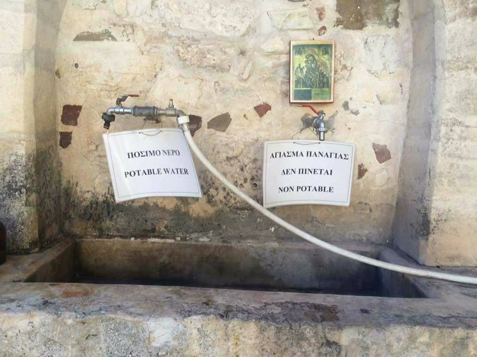 Τα yolo της Κυριακής