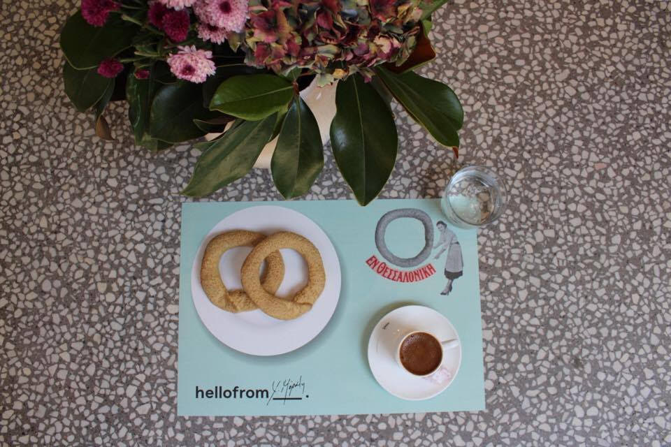 hellofrom Thessaloniki!